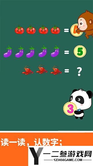 2026值得玩的亲子游戏排行