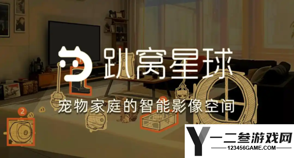 趴窝星球app下载
