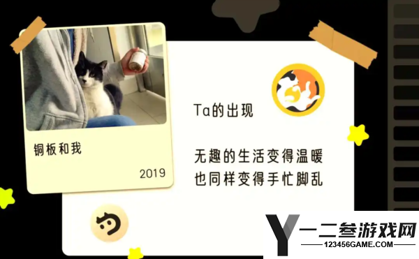 趴窝星球app下载