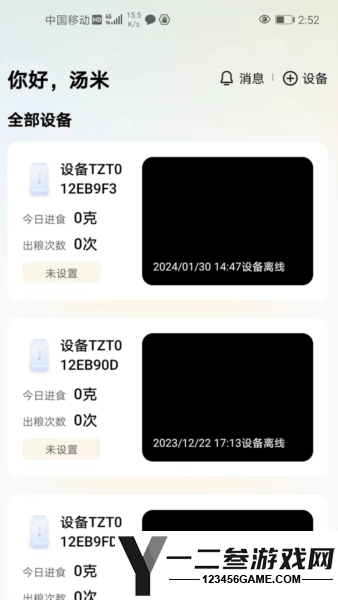 趴窝星球app下载