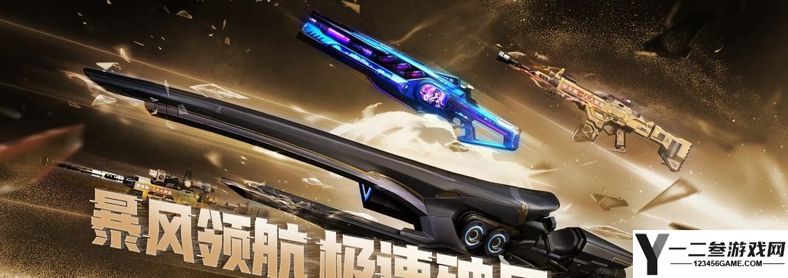 逆战北极科技系列使用方法是什么