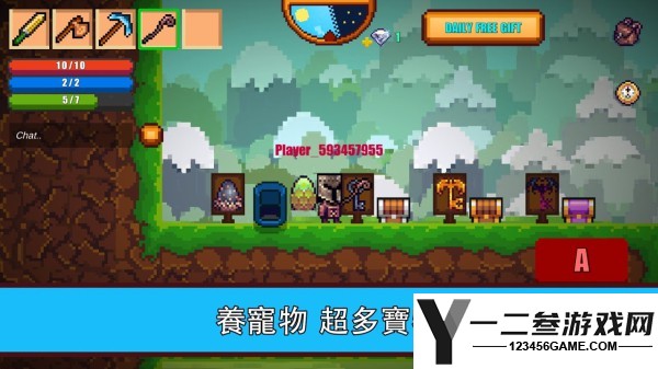 像素生存游戏2游戏下载