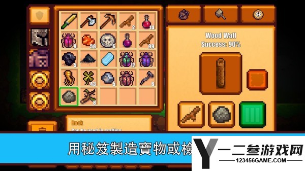 像素生存游戏2游戏下载
