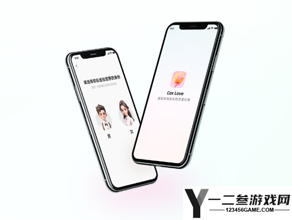 CosLove官方版本app下载