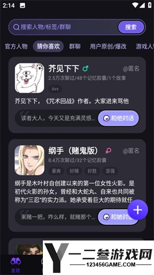 CosLove官方版本app下载