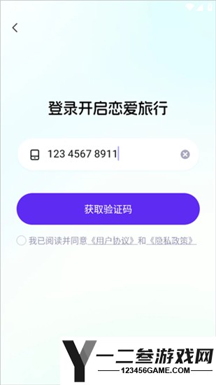 CosLove官方版本app下载