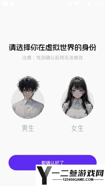 CosLove官方版本app下载