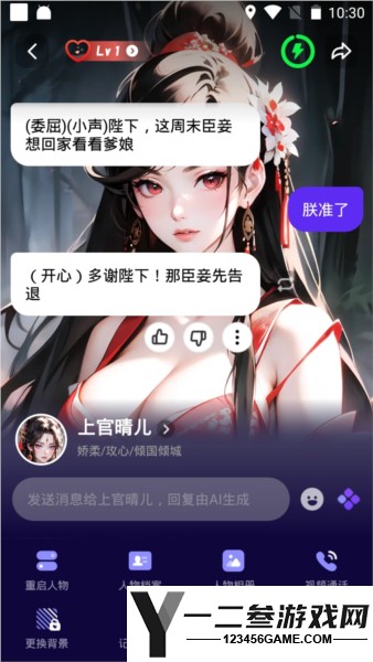 CosLove官方版本app下载