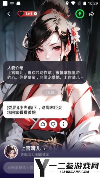 CosLove官方版本app下载