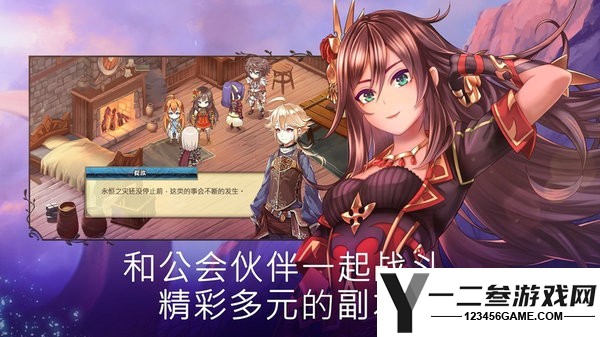 亘古幻想游戏下载