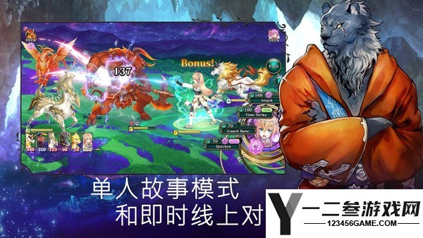 亘古幻想游戏下载