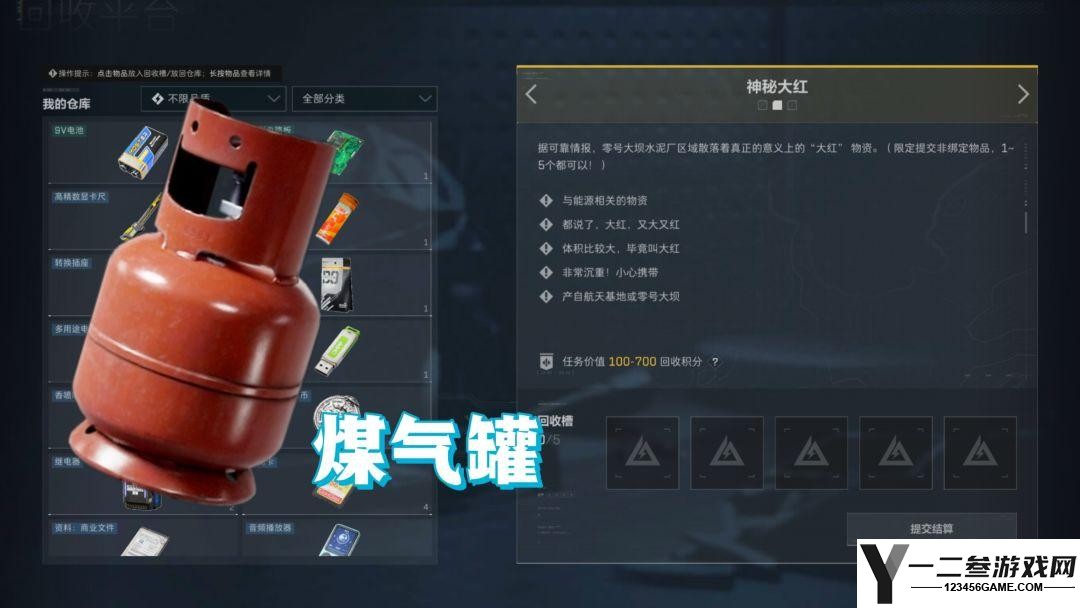 三角洲行动哈夫克回收任务攻略