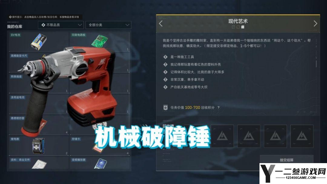 三角洲行动哈夫克回收任务攻略