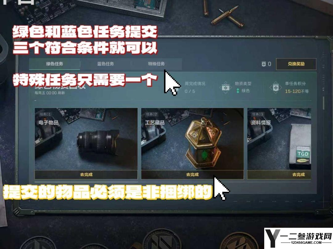 三角洲行动哈夫克回收任务攻略