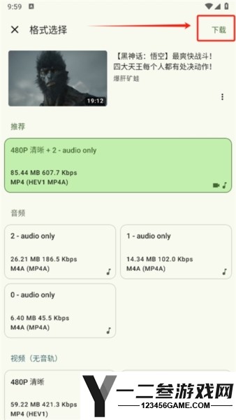 Seal app下载