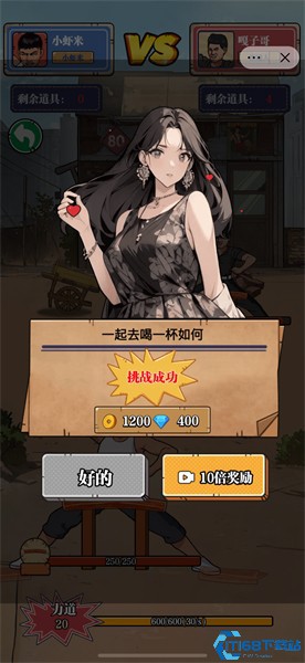 劈砖大师游戏下载