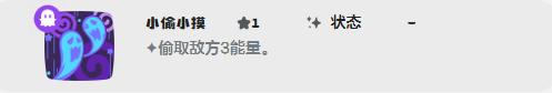洛克王国世界幽影树最强技能搭配推荐