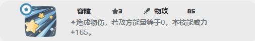 洛克王国世界幽影树最强技能搭配推荐