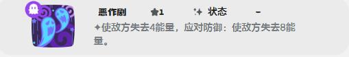 洛克王国世界幽影树最强技能搭配推荐