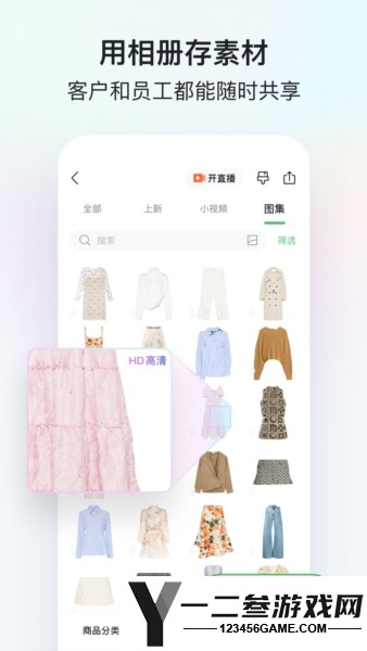 微购相册安卓版app下载