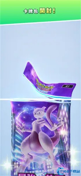 宝可梦TCG口袋版游戏下载