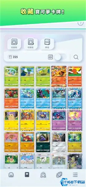 宝可梦TCG口袋版游戏下载