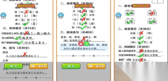 热门的课堂游戏有哪些