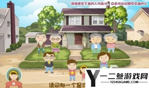 热门的课堂游戏有哪些