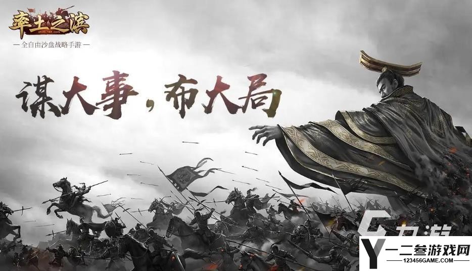 网易比较火的游戏下载排行