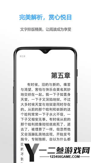 NeatReader安卓版app下载