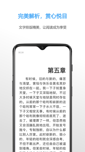 NeatReader安卓版app下载