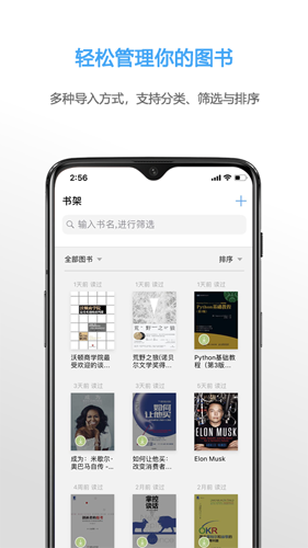 NeatReader安卓版app下载