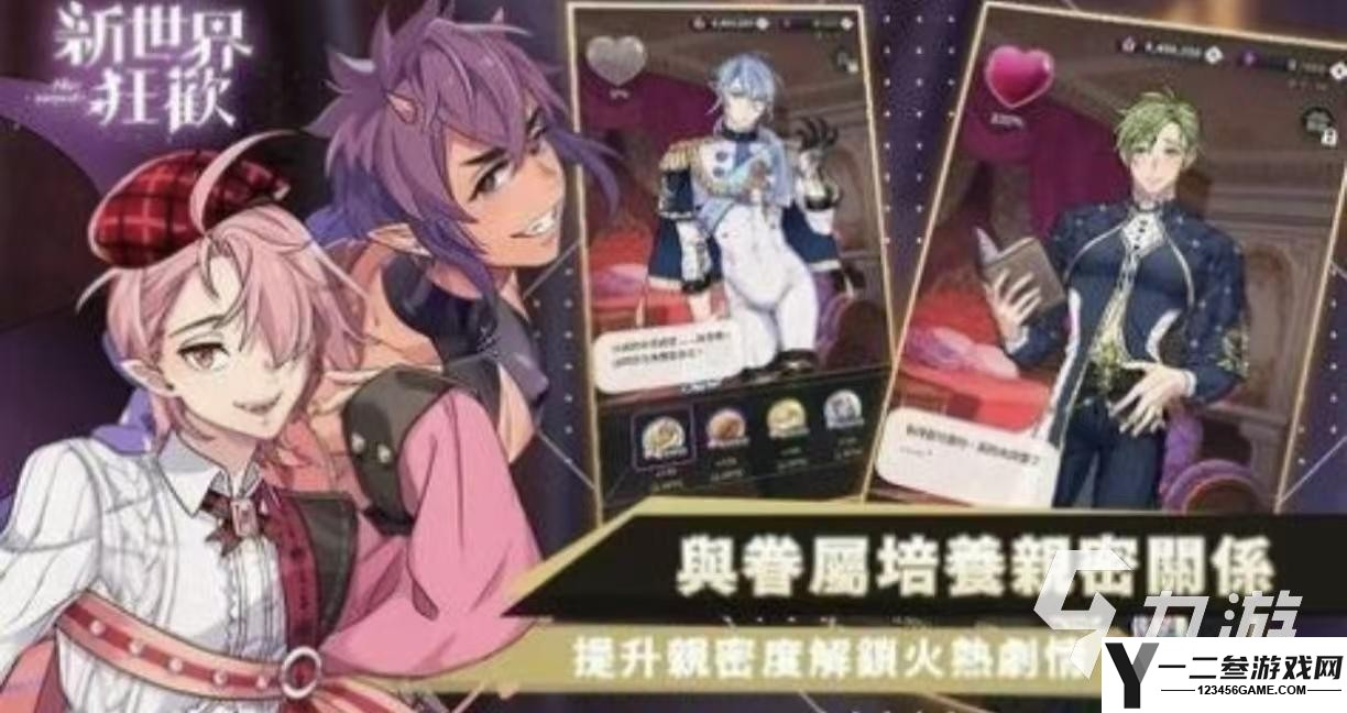 经典耐玩的新世界游戏都有哪些