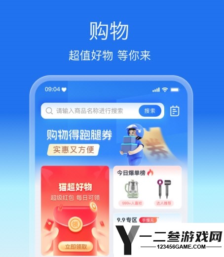 盛兔帮安卓版app下载