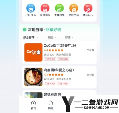 盛兔帮安卓版app下载