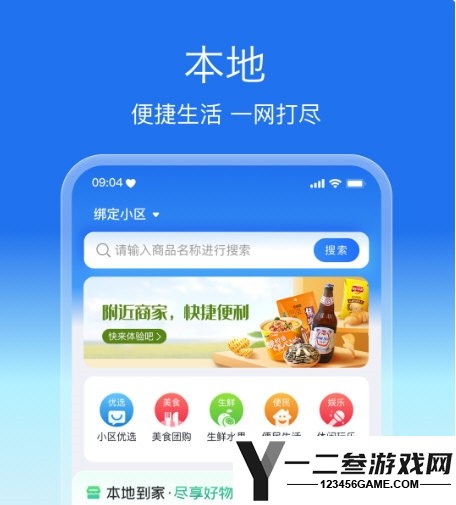 盛兔帮安卓版app下载