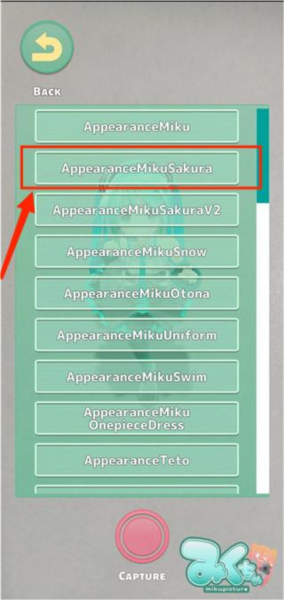 mikuture中文版app下载