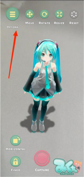 mikuture中文版app下载