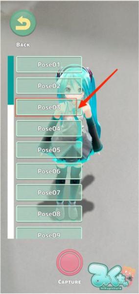 mikuture中文版app下载