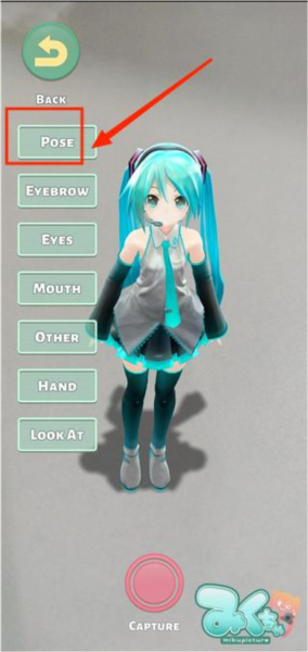mikuture中文版app下载