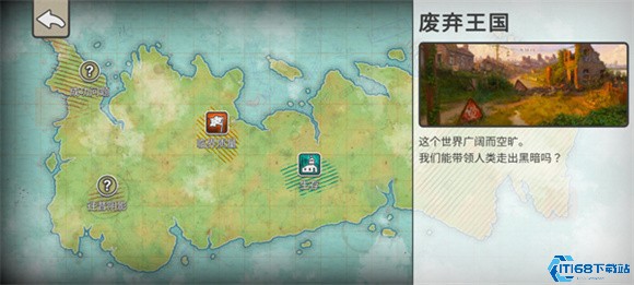 劫后公司游戏下载