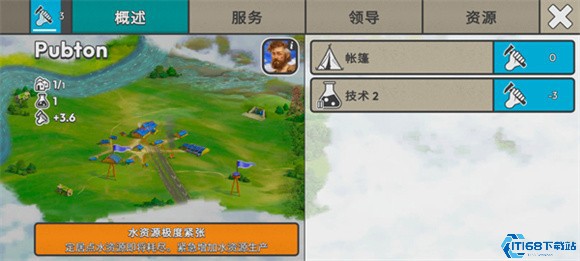 劫后公司游戏下载