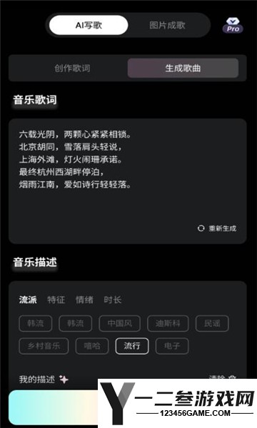 原创狐app下载