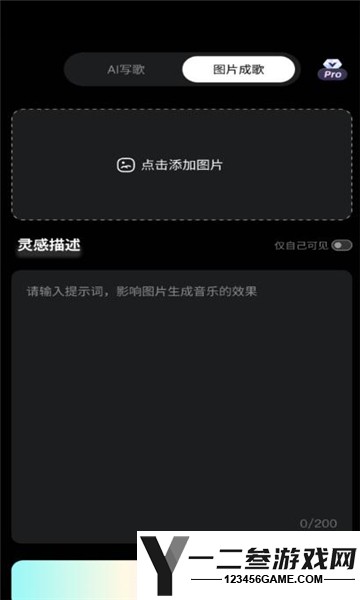 原创狐app下载