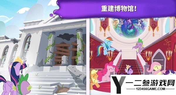 小马宝莉魔法涂色游戏下载