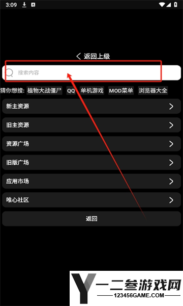 小趣空间手表版app下载