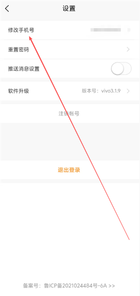 快鸭驾考官方版app下载
