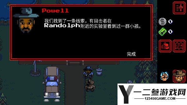 怪奇物语游戏下载