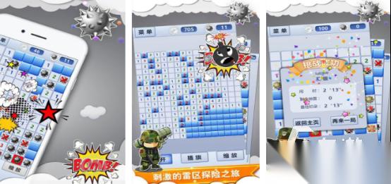 经典的80后的童年游戏有哪些