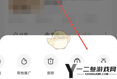 好看视频置顶作品方法